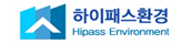 하이패스환경